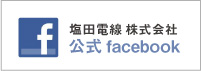 Facebookバナー